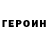 Метадон белоснежный Veronica Maganda