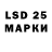 Марки NBOMe 1,5мг Lassembo