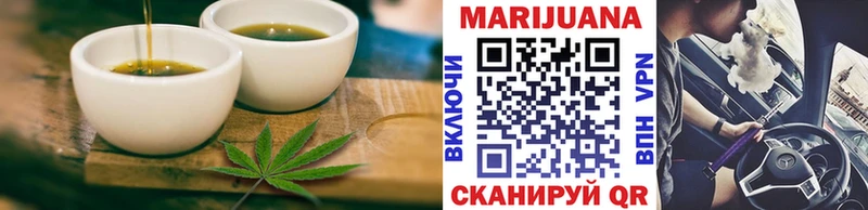 цена   Ува  Еда ТГК конопля 