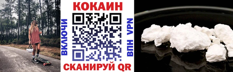 купить наркотики цена  Ува  Кокаин 99% 