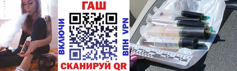 даркнет Telegram Ува Гашиш hashish