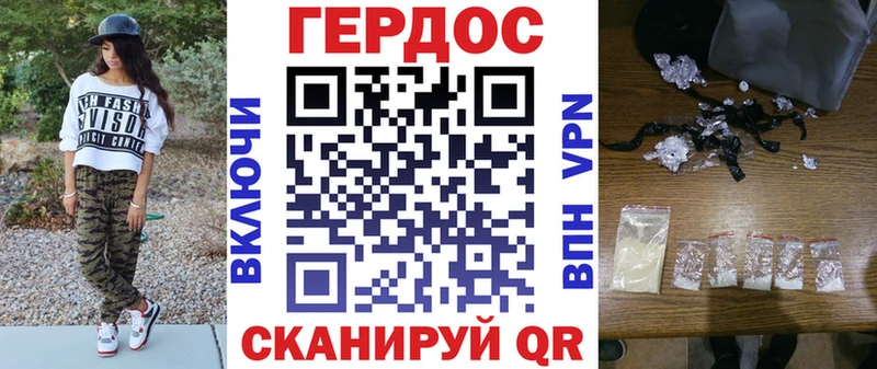 Героин хмурый  Ува 