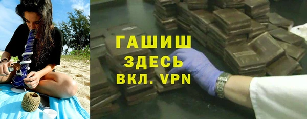 амфетамин Абинск