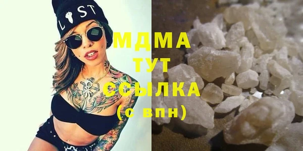 MDMA Premium VHQ Анжеро-Судженск