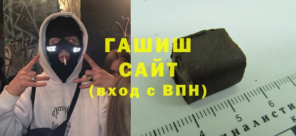 амфетамин Абинск