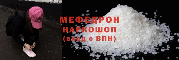 амфетамин Медногорск
