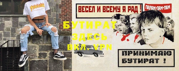 гидропоника Абдулино