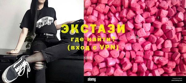 амфетамин Абинск