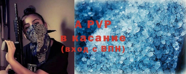бутик Анива