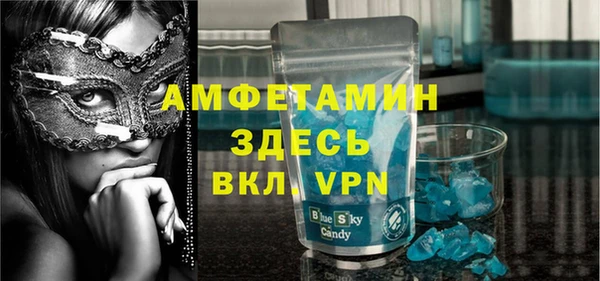 амфетамин Абинск