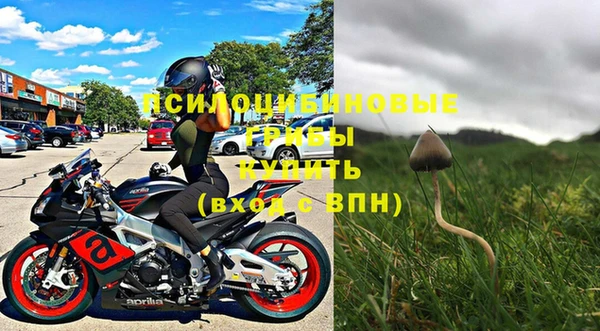 амфетамин Абинск