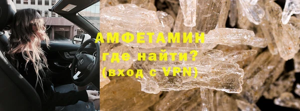 альфа пвп VHQ Апатиты