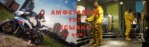 амфетамин Абинск