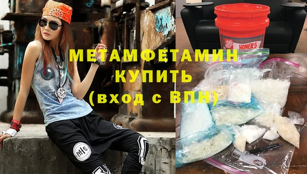 амфетамин Абинск
