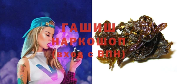 амфетамин Абинск