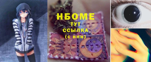 амфетамин Абинск