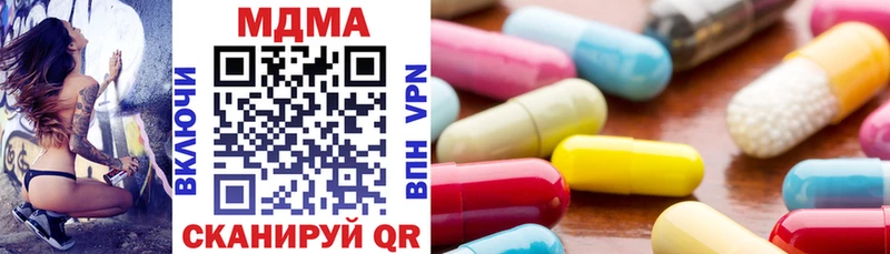 MDMA crystal  Ува 