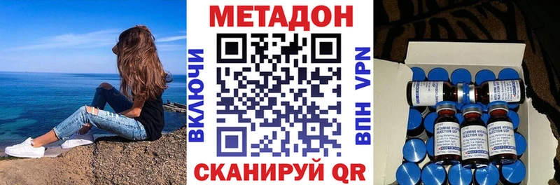 МЕГА зеркало  Ува  Метадон белоснежный 