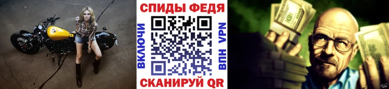 Метамфетамин кристалл  Ува 