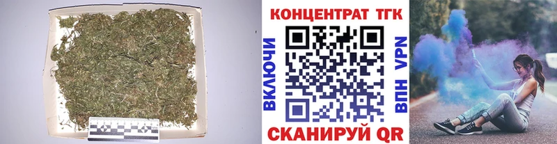Дистиллят ТГК вейп с тгк  Ува 